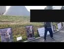 ホモと見る肉フェスのヴィ―ガンの前でYAKI&肉歌うホモガキ