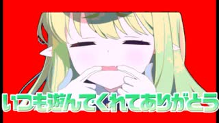 ヒカリ記念