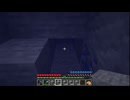 【minecraft】サバイバルでまったり整地して新しい世界作るわ【Part609】