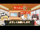 【第五回10秒動画祭】10秒では伝えられなかったゆっくり解説