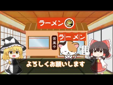 【第五回10秒動画祭】10秒では伝えられなかったゆっくり解説