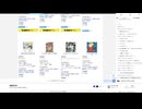 動画見る枠　05/01(木) 2/3