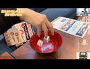 旧YoutuberのTwitch酒場