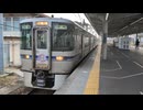 愛知環状鉄道2000系G2編成 高蔵寺駅1番線発車