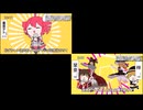 生き返リス☆　比較