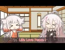 【第五回10秒投稿祭】うち宅のARIA姉妹にLLPって言ってもらいたかっただけ