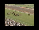 2007 エプソムカップ(GIII)　エイシンデピュティ