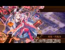 [城プロ：RE]真・武神降臨！シュテファン-超難-三戦功同時取得15審議　DoT以外被弾無し第二波以降スキルオート放置その2