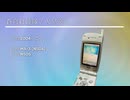 [ケータイ音楽] 蒼穹紅蓮隊 / 火星突入