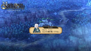 STAGE:117あら^～【ユニコーンオーバーロード】