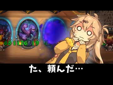 後は頼んだ…！の巻ーそのうちつむぎは、かんがえるのをやめたー【バトルグラウンド】