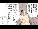 【スプラトゥーン3】”XP”という幻想について【春日部つむぎの解説実況】