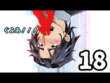 【フリ銀のBL営業】フリモ恥ずかしくて死んじゃうよおお！！【18】【COEIROINK劇場】