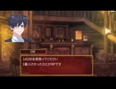 【SW2.5】ノリと勢いでやるソードワールド【1-1】