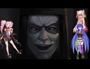 ついなちゃんの【紙装束】 part4【VOICEROID実況】