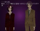 【プレイ動画】ナイ・アン・デ ～Night and Day～ part40