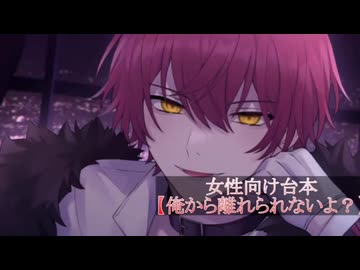 25.5.6 甘々注意[俺から離れられないよ？]