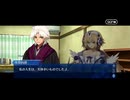 【FGO】急に途中から始めるFGO実況　奏章Ⅳトリニティ・メタトロニオス　part6※ネタバレ注意※