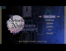 [PSP]ジュエリック・ナイトメア FULL SOUND TRACK