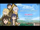 [PSP]ソ・ラ・ノ・ヲ・ト 乙女の五重奏 FULL SOUND TRACK