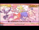 [PSP]忍び、恋うつつ FULL SOUND TRACK