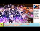 【城プロＲＥ】ハデスの死闘場　深淵の闘技場-閻魔大王-　３０審議攻略【ボイロ解説】