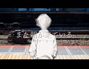 また朝が来ている/初音ミク