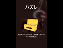 サントリー　ゾーン　ZONE  iTunes Amazon PayPay google ギフトカード　抽選