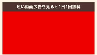 ニコニコ　niconico デイリー　チケット　抽選