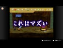 【マリオストーリー】ペーパークリオの大冒険　#30【MMB】