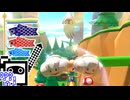 【CeVIO実況】マリオカートざらめちゃん8DX#1338【マリオカート8DX】