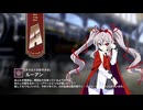 【ミストトレインガールズ】キャラシナリオ [A][オカルト大好き少女]ルーアン