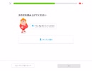セクション４・#801 旅行について話す1/6[英語学習]