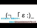 ☆Asura☆花蓮１０周年アニバーサリーfeat.ANRI、MAYUMI 【オリジナル・歌詞付き】