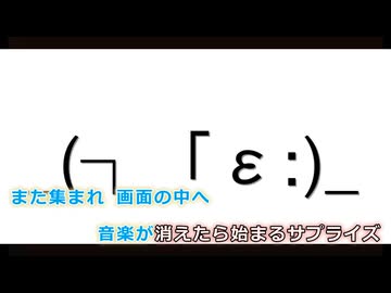 ☆Asura☆花蓮１０周年アニバーサリーfeat.ANRI、MAYUMI 【オリジナル・歌詞付き】
