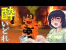 酔いどれドライバーセイカさん #710【マリオカート8DX】