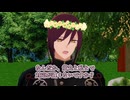 【MMD刀剣乱舞】マイペース面影さん【面影/明石/蛍丸/長谷部】