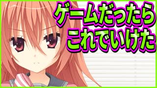 【サノバウィッチ】303　自信満々に地雷を踏みに来るオタクがプレゼン力低すぎて笑う