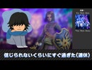 【スマブラSP】連休最終日に現実逃避スマブラをする藤くん実況18