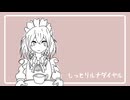 しっとりルナダイヤル / 東方アレンジ