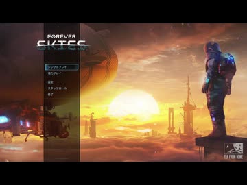 [ゆっくり実況]　ふぉーすか　その1