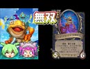 【バトルグラウンド】マロさん無双！マークブラインを添えて！ETC【Hearthstone】