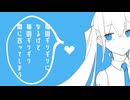 【変拍子】毎回ギリギリになるけど毎回ギリギリ間に合ってしまうの歌/璃宙-りそら-【初音ミク】【オリジナル曲】