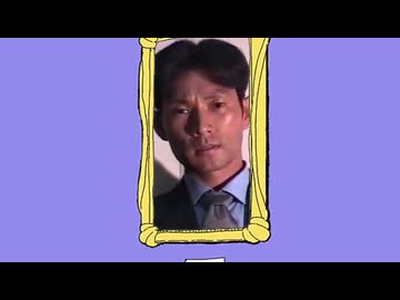 110弱年生きてる