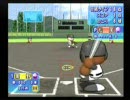 ざ・実況DEショー～パワプロ13決定版編～　#.4