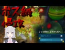 【ピクミン4】#14 最後の夜探索とダンドリチャレンジプラチナ回収【ボイスピ実況】