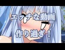 葵ちゃんは物申したい【第五回10秒動画祭】