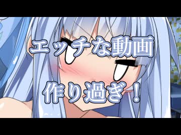 葵ちゃんは物申したい【第五回10秒動画祭】