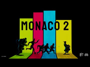 【Monaco2】どろぼう雫ちゃん#10