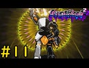 【Everhood2】流れるように世界の命運を託されるゲーム#11【VOICEVOX実況】